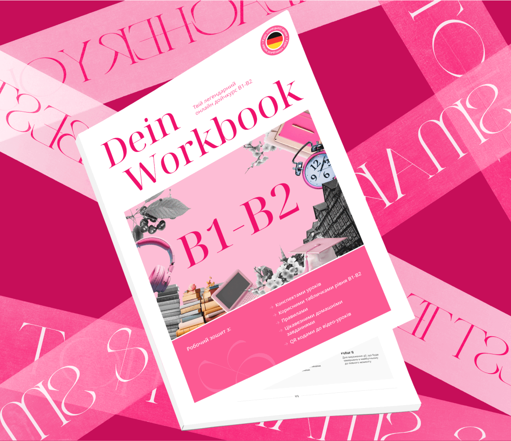 workbook